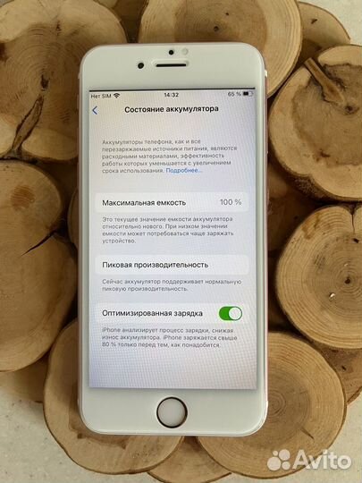 iPhone 6s 32gb