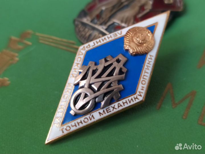 Ромб литмо СССР