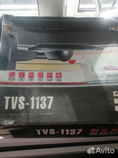 Кронштейн под телевизор