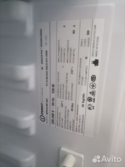 Морозильная камера Indesit SFR167NF.002
