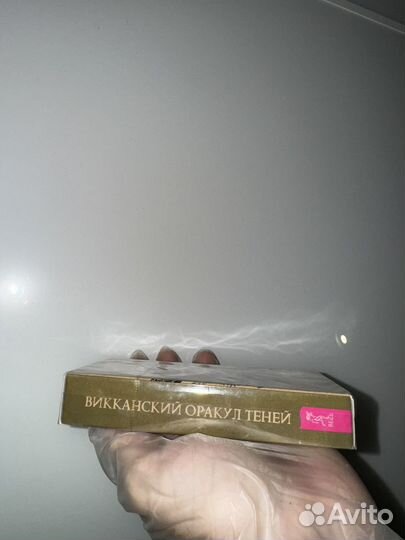 Карты taro оракул теней