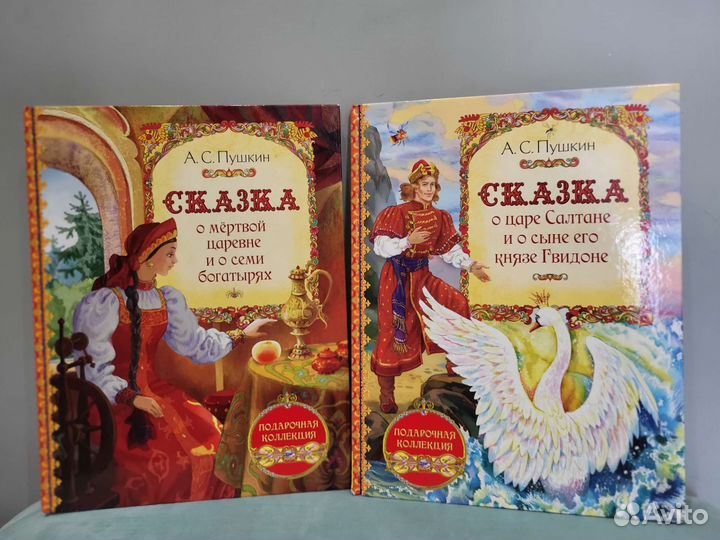 Книги для детей
