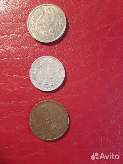 Продам монеты СССР одним лотом