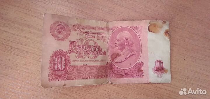 Бумажные купюры СССР