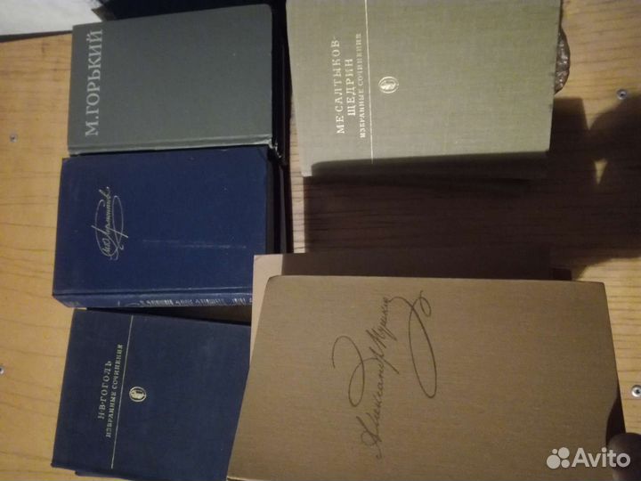 Антикварные книги