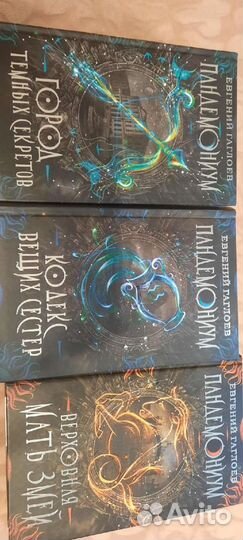 Фантастика