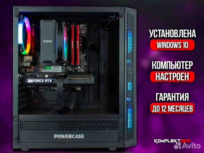 Новый Игровой Пк Ryzen / RTX 3060