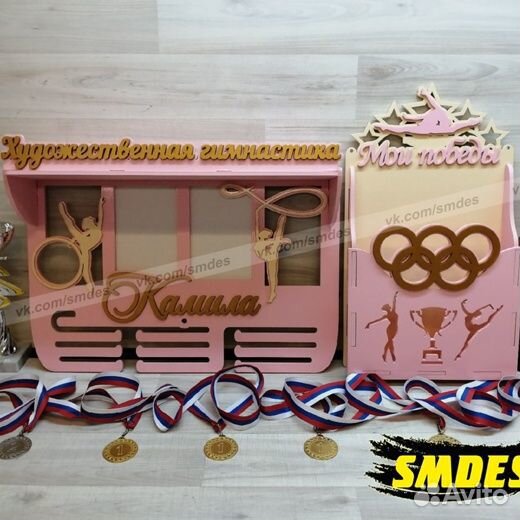 Медальницы именные доставка по России