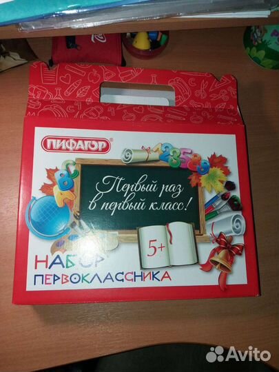 Коробка