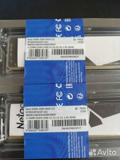 Новая оперативная память Netac DDR4 16Гб (5 шт.)