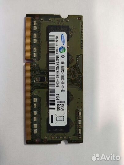 Оперативная память ddr3 1 gb для ноутбука