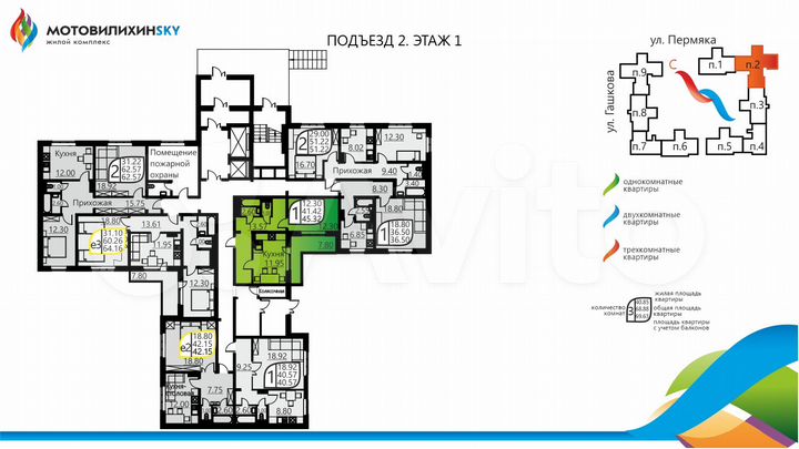 1-к. квартира, 40,5 м², 1/16 эт.