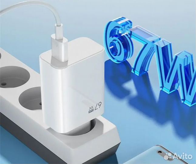 Зарядка Xiaomi 67W с кабелем Type-C