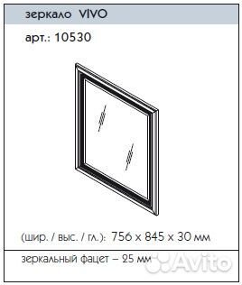 Комплект мебели для ванной комнаты