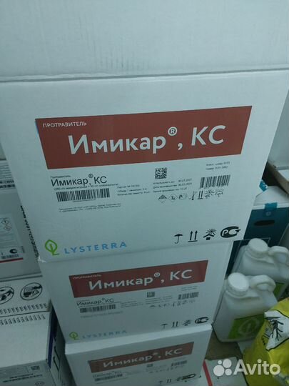 Имикар (протравитель для картофеля)