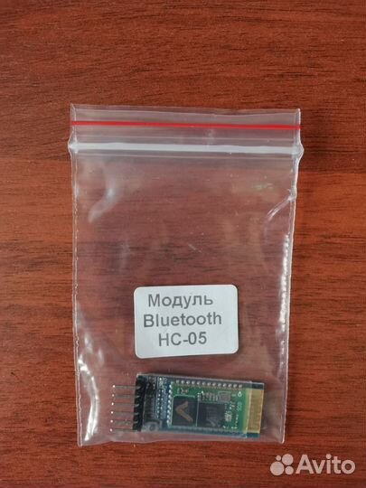 Датчики и модули для Arduino