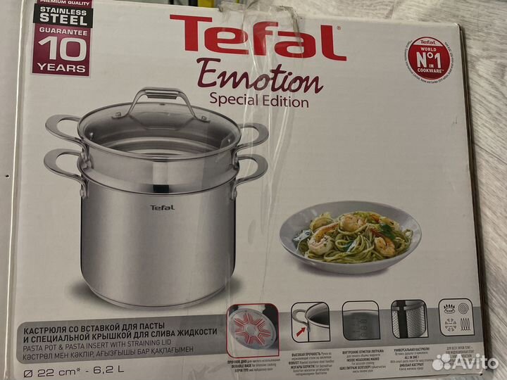 Кастрюля tefal новая