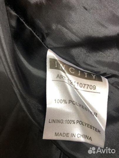 Юбка женская 44 46