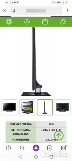 Телевизор Samsung SMART tv