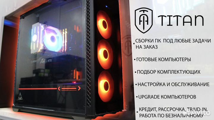 Мощный пк i9 13900K/32Gb DDR5/RTX 4070 12Gb