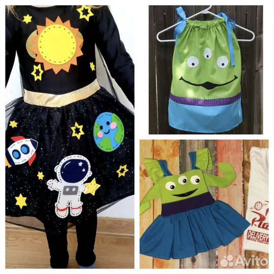 Костюм космос