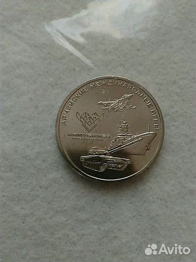 Монета армейские игры