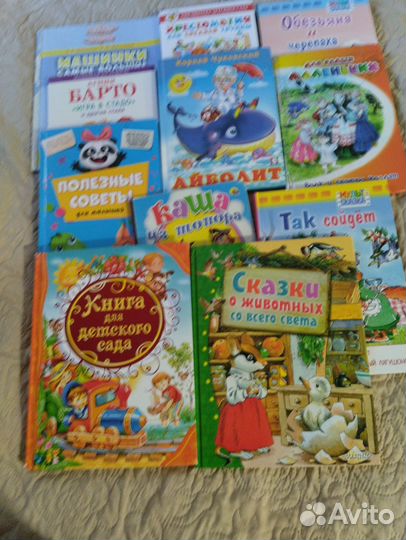 Детские книги для дошкольников
