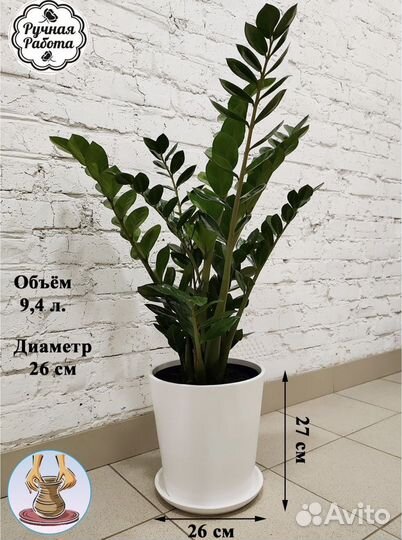 Горшок для цветов керамика большой