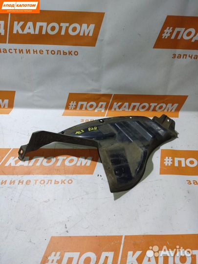 Подкрылок задний правый Mitsubishi Outlander