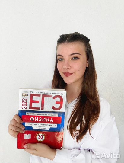 Репетитор по математике и физике огэ/егэ