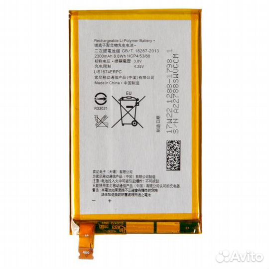 Батарея для Sony Xperia E4g