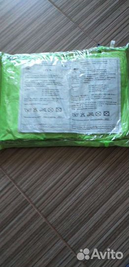 Плащ влагозащитный