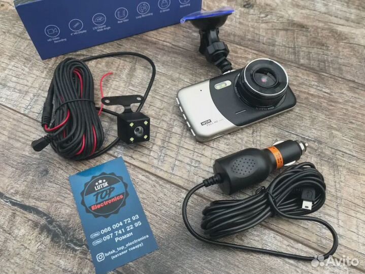 Видеорегистратор + камера заднего вида