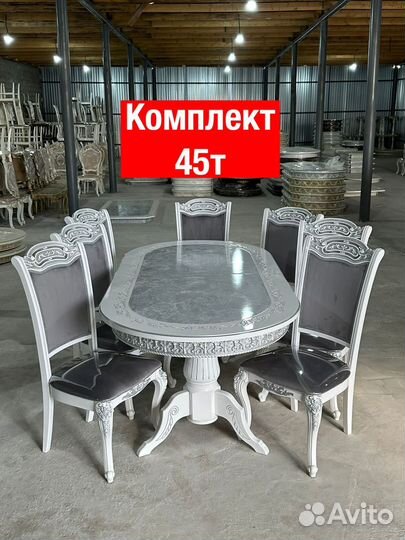 Стул и стулья 