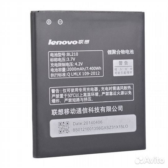 Батарея Аккумулятор Lenovo BL210 (2000mAh) A536