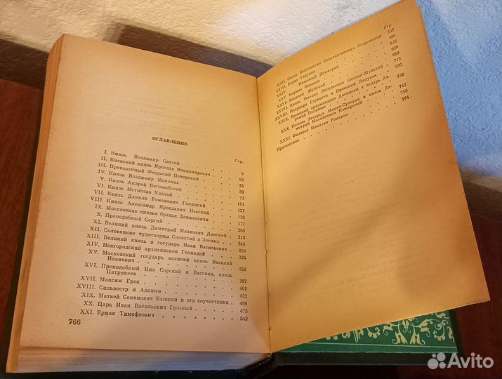 Советские книги