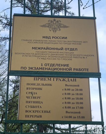 Подготовка к сдаче экзамена в гаи