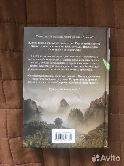 Продам книгу 