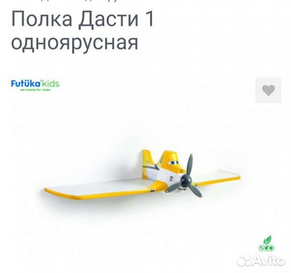 Полка в детскую комнату