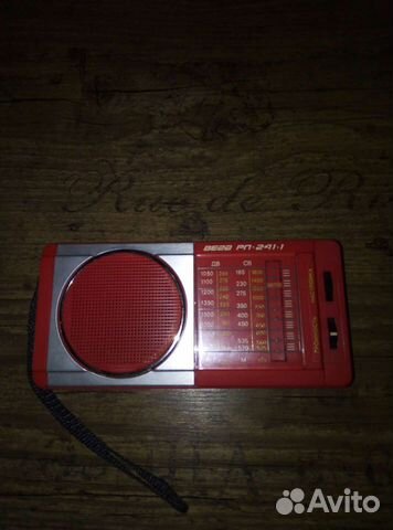 Радиоприемник