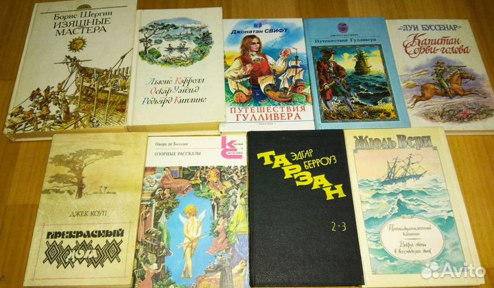 Зарубежные сказки повести рассказы приключения