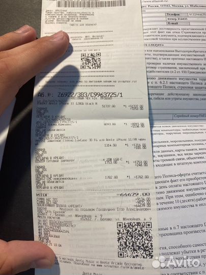 Телефон iPhone 11 / отличное состояние