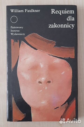 Книги на польском языке