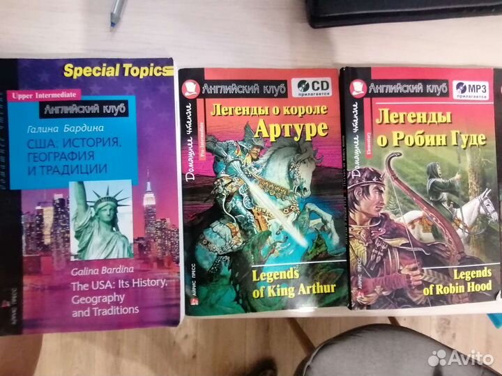 Репетитор по английскому языку