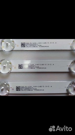 Подсветка 303TC550051 tcl55d12-zc52ag-01