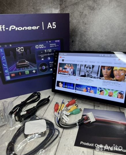 Андроид 9 дюймов 4/64 pioneer