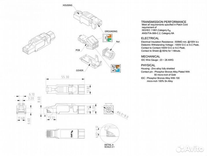 Hyperline pluf-8P8C-S-C6A-SH Разъем RJ-45 (8P8C)