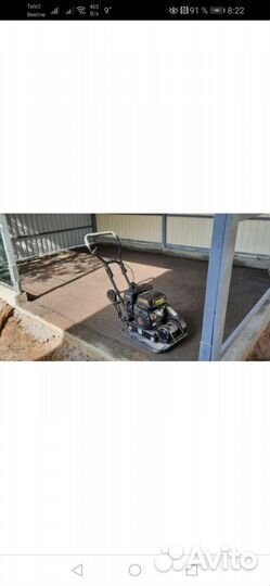 Аренда виброплиты