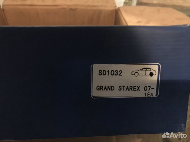 Задние тормозные диски SD-1032 hyundai H1 grand st