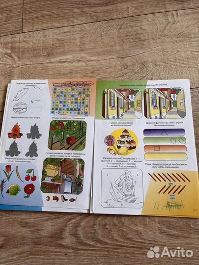 Книга в дорогу 1000 заданий 5-7 лет